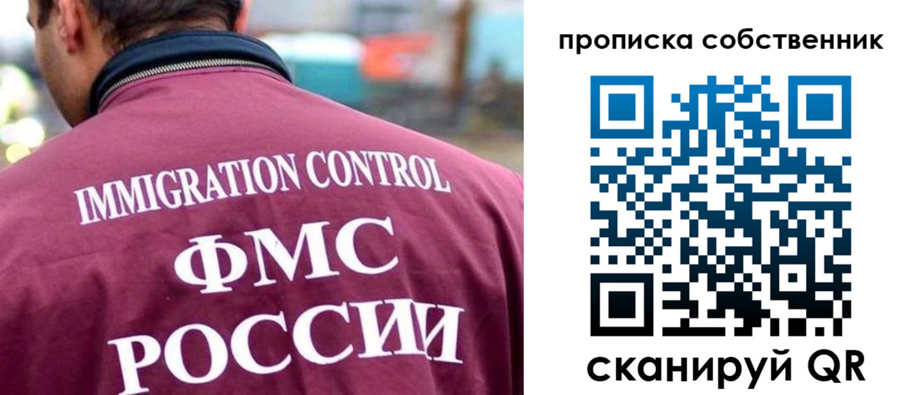 прописка для кредита в Орехово-Зуево