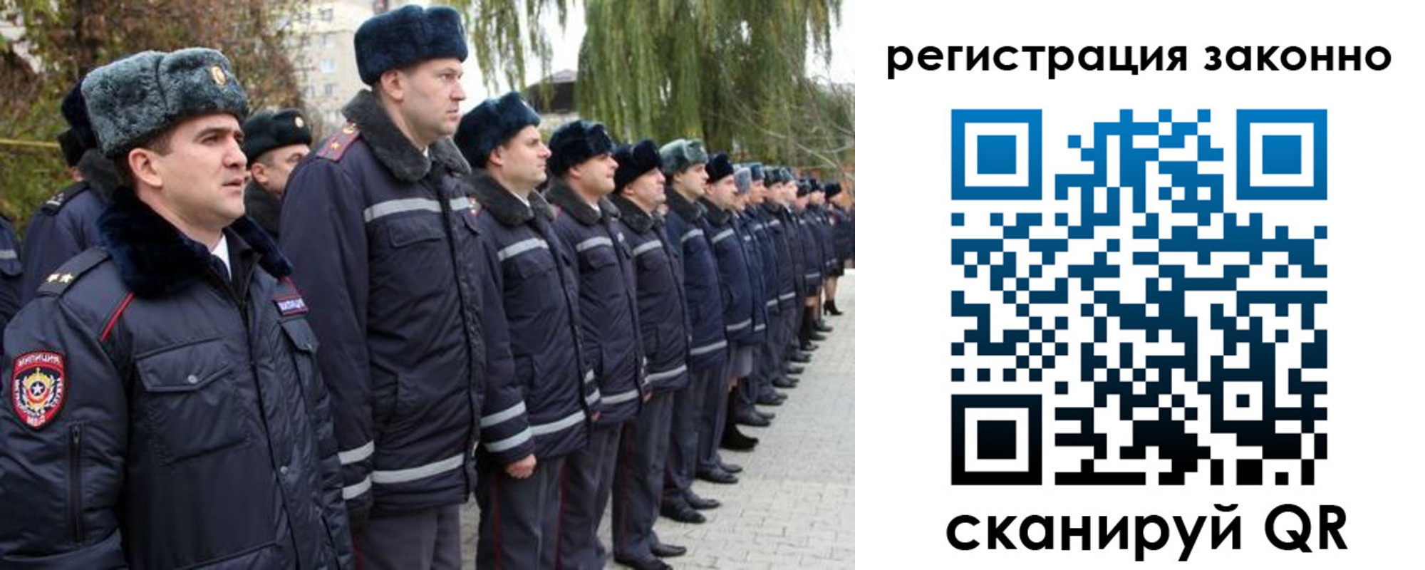 временная регистрация недорого в Орехово-Зуево