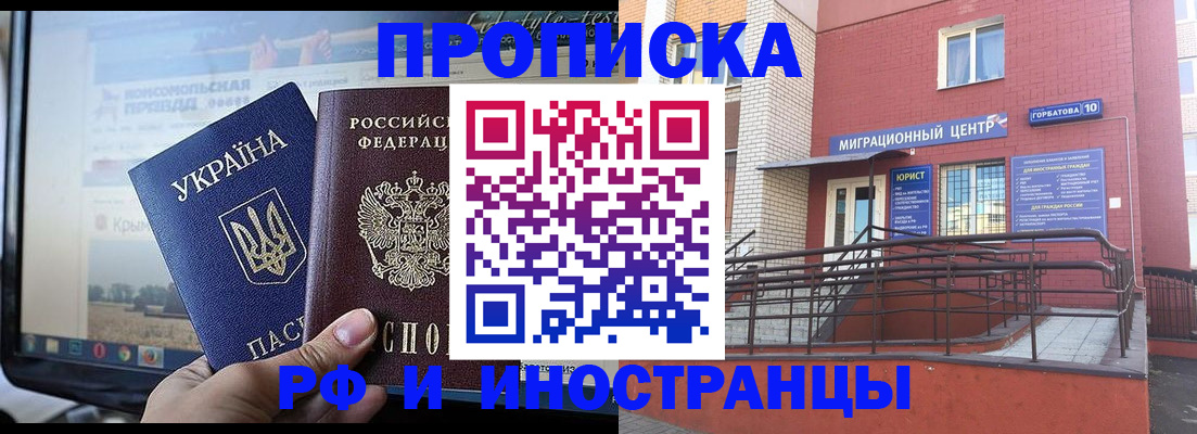 форма 3 в Орехово-Зуево